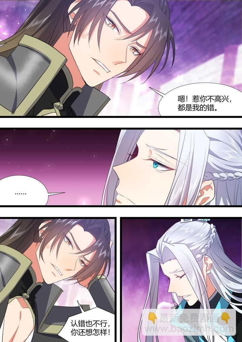第191话 第76章 欲语还休（下）15