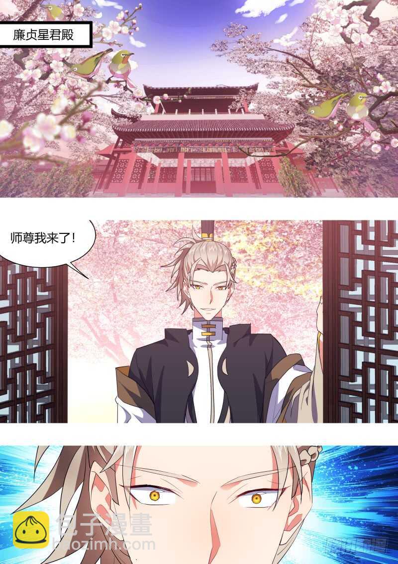 第191话 第76章 欲语还休（下）4