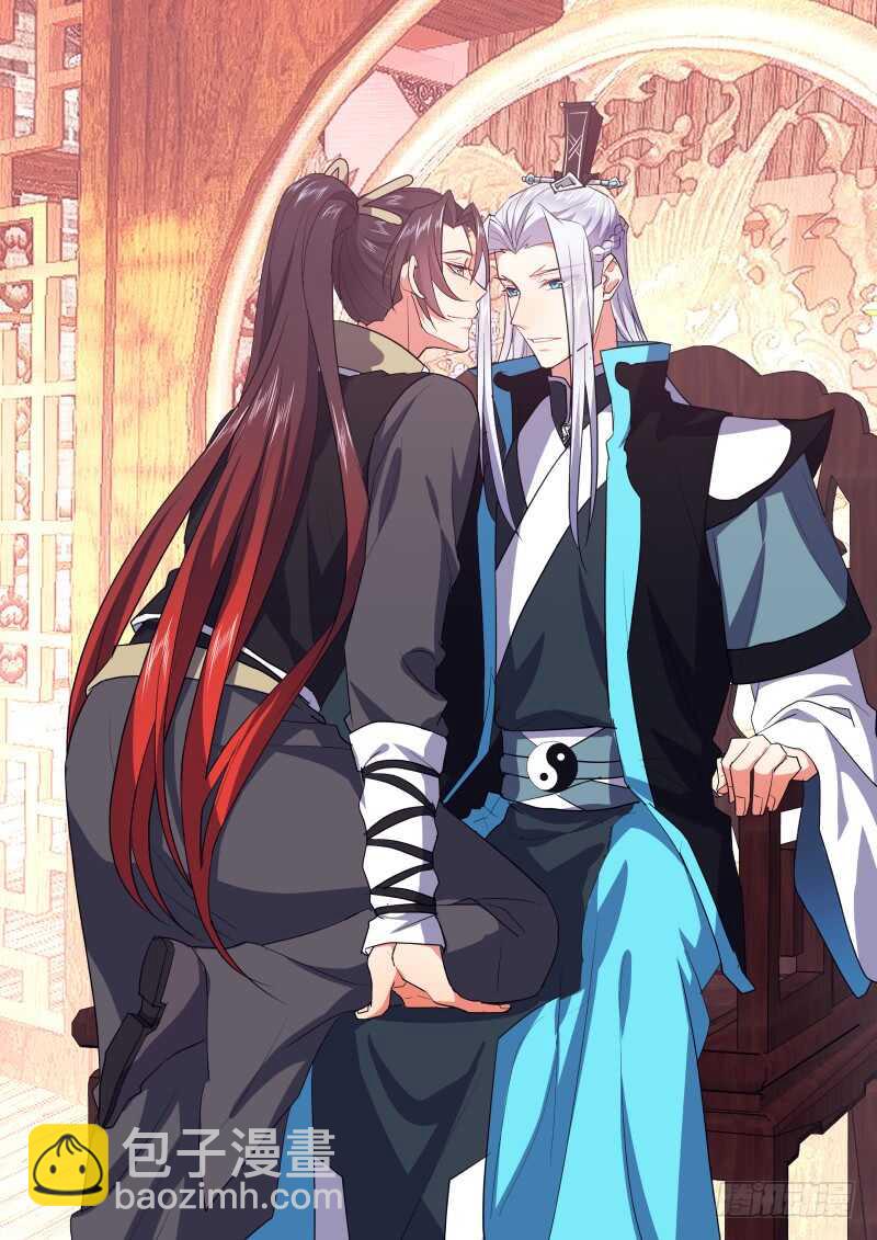 第191话 第76章 欲语还休（下）5