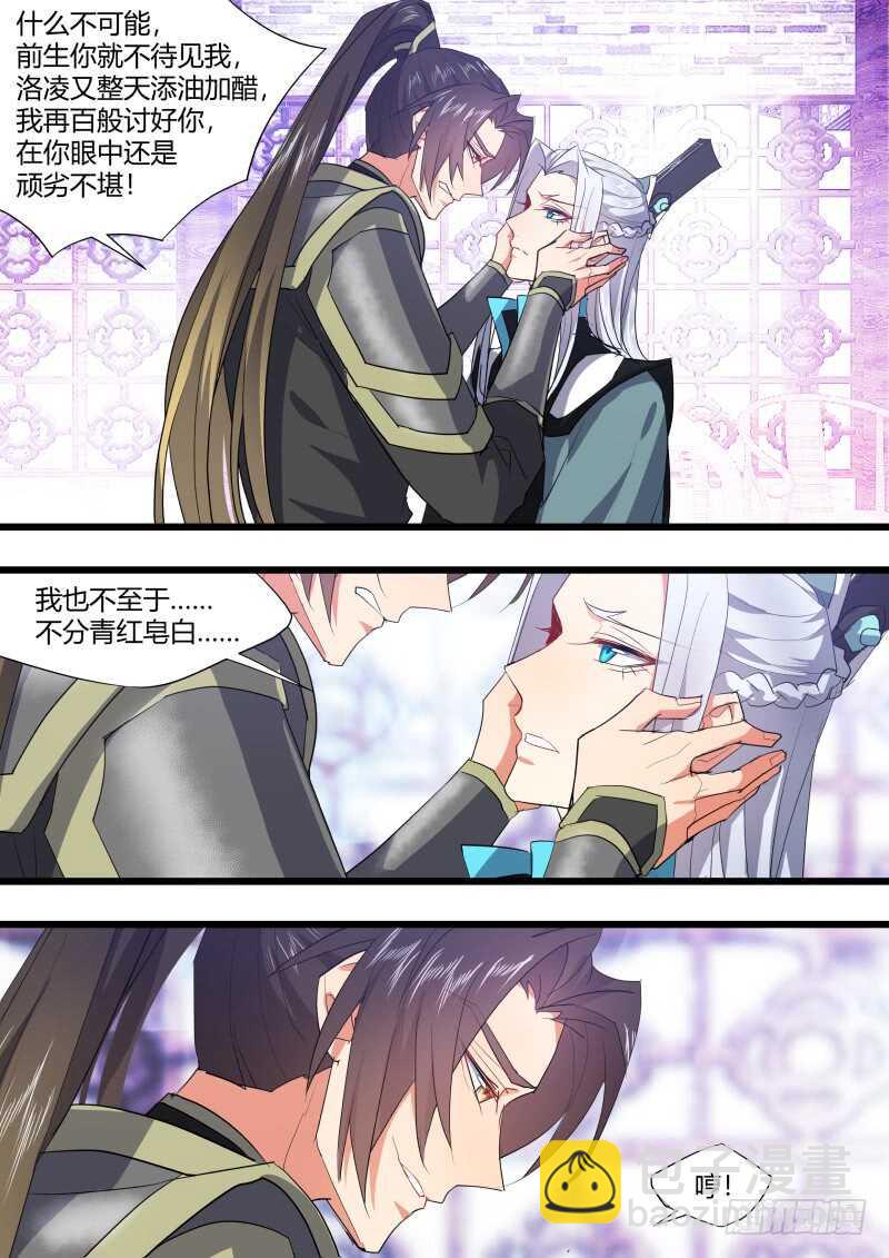 第195话 第78章 如痴如梦（上）1