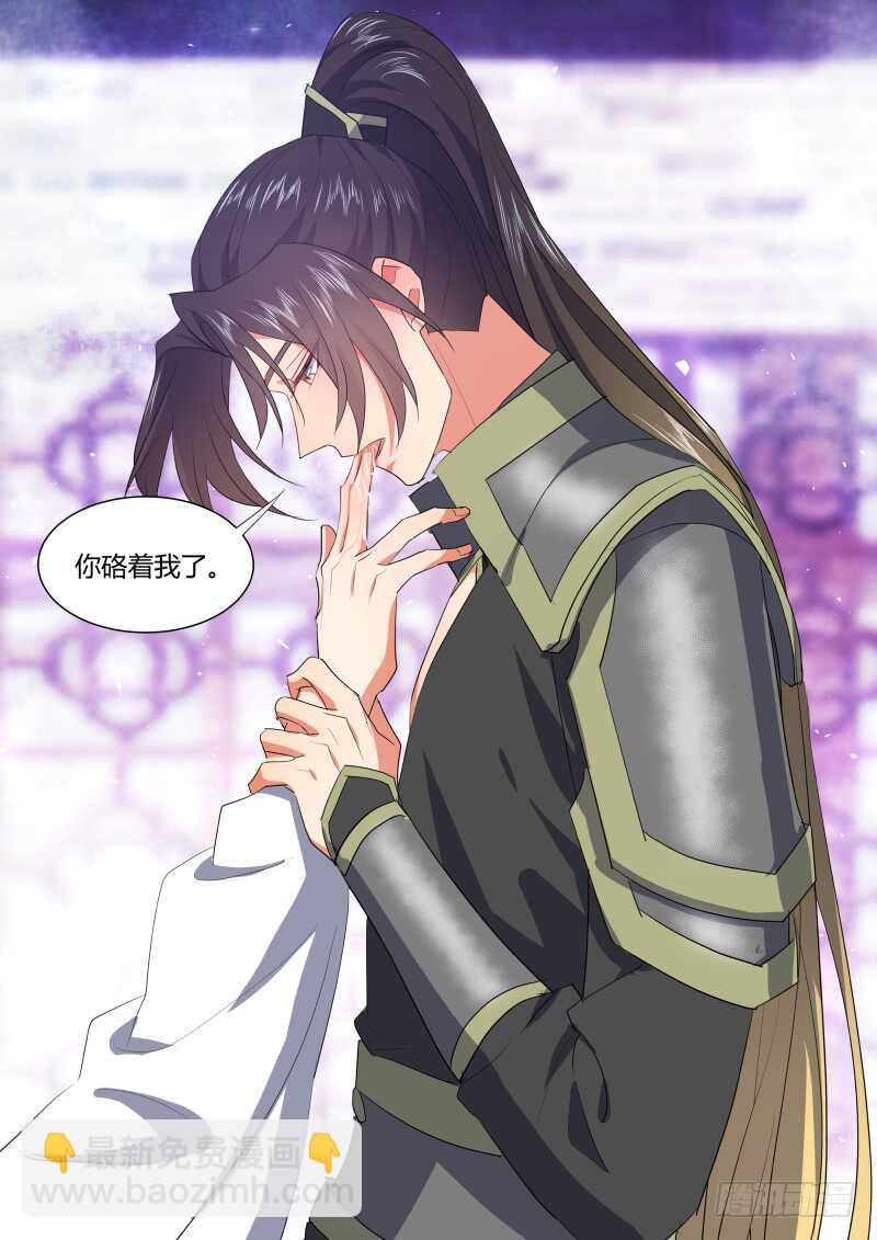 第195话 第78章 如痴如梦（上）16