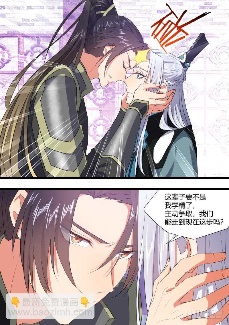 第195话 第78章 如痴如梦（上）2