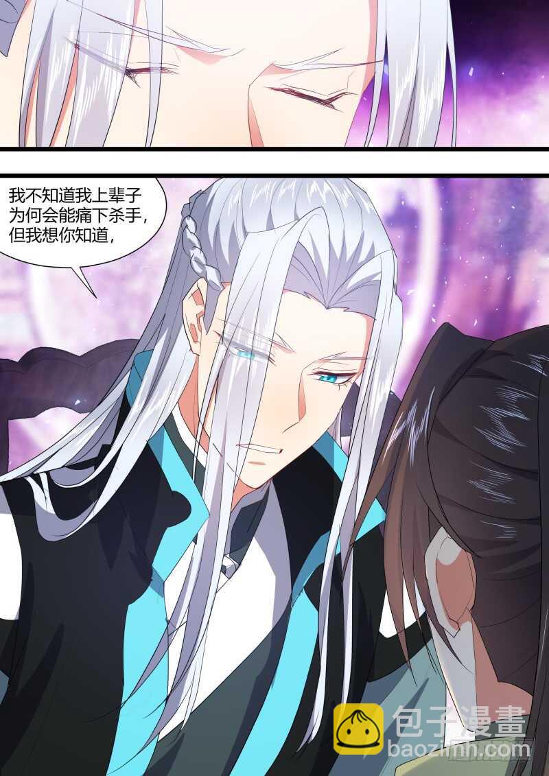 第195话 第78章 如痴如梦（上）6