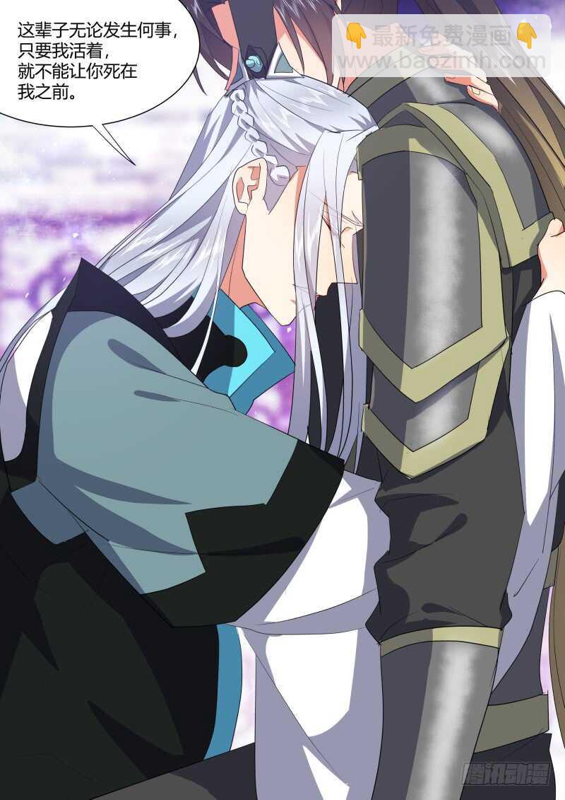 第195话 第78章 如痴如梦（上）7