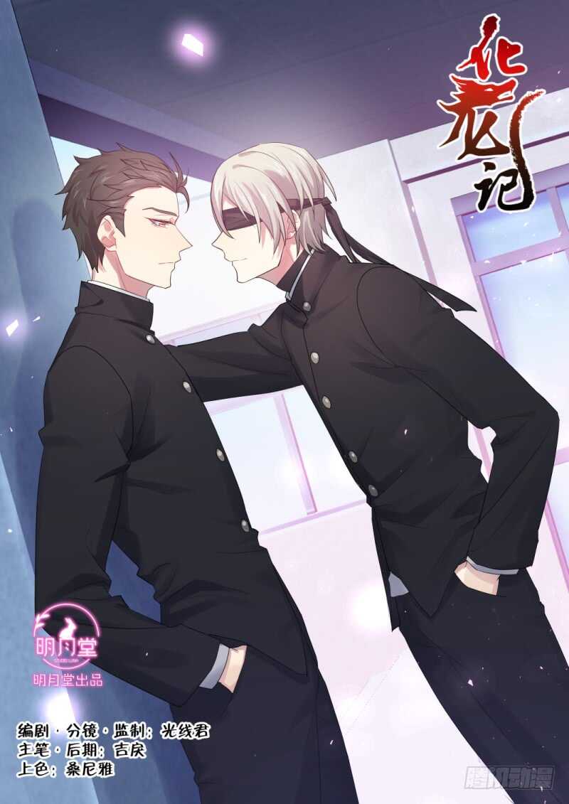 第196话 第78章 如痴如梦（下）0