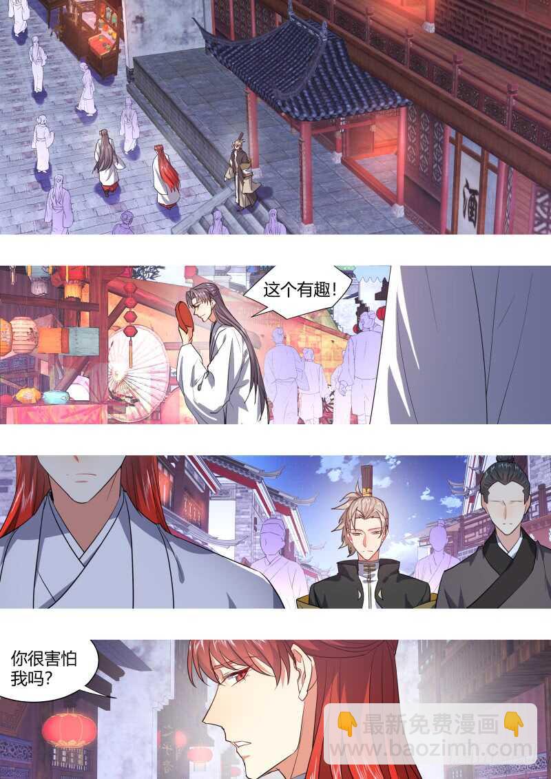 第196话 第78章 如痴如梦（下）10