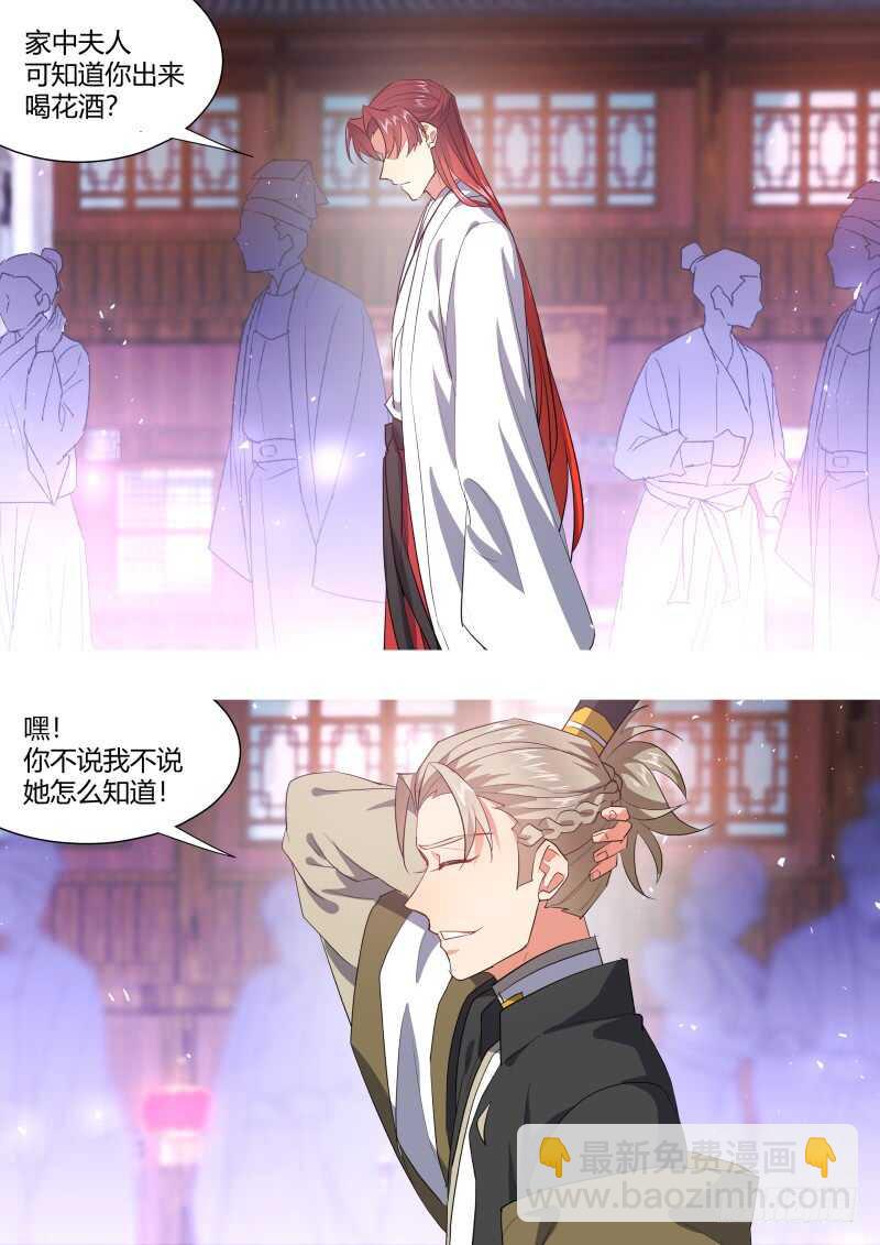 第196话 第78章 如痴如梦（下）13