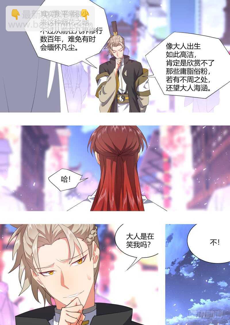 第196话 第78章 如痴如梦（下）16