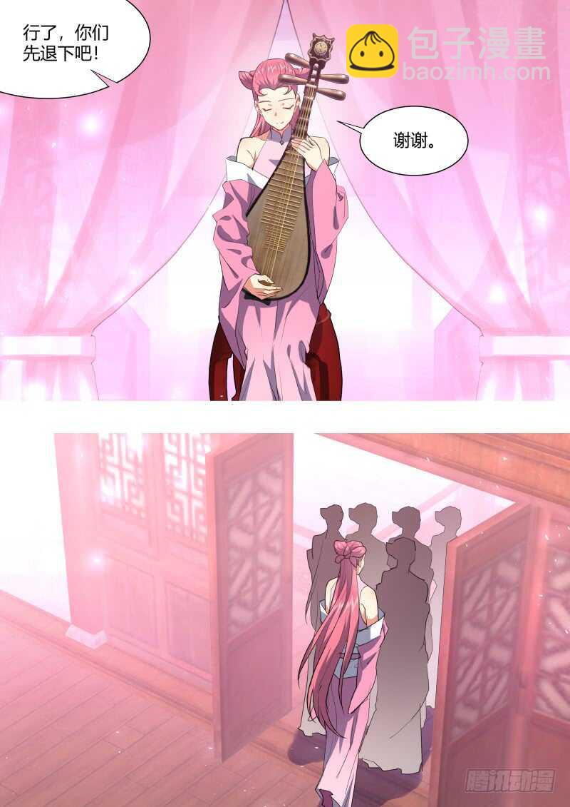 第196话 第78章 如痴如梦（下）2