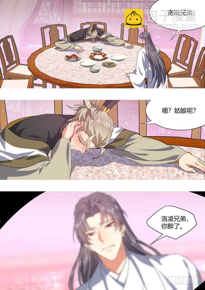 第196话 第78章 如痴如梦（下）3
