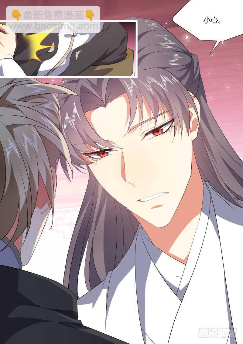 第196话 第78章 如痴如梦（下）5