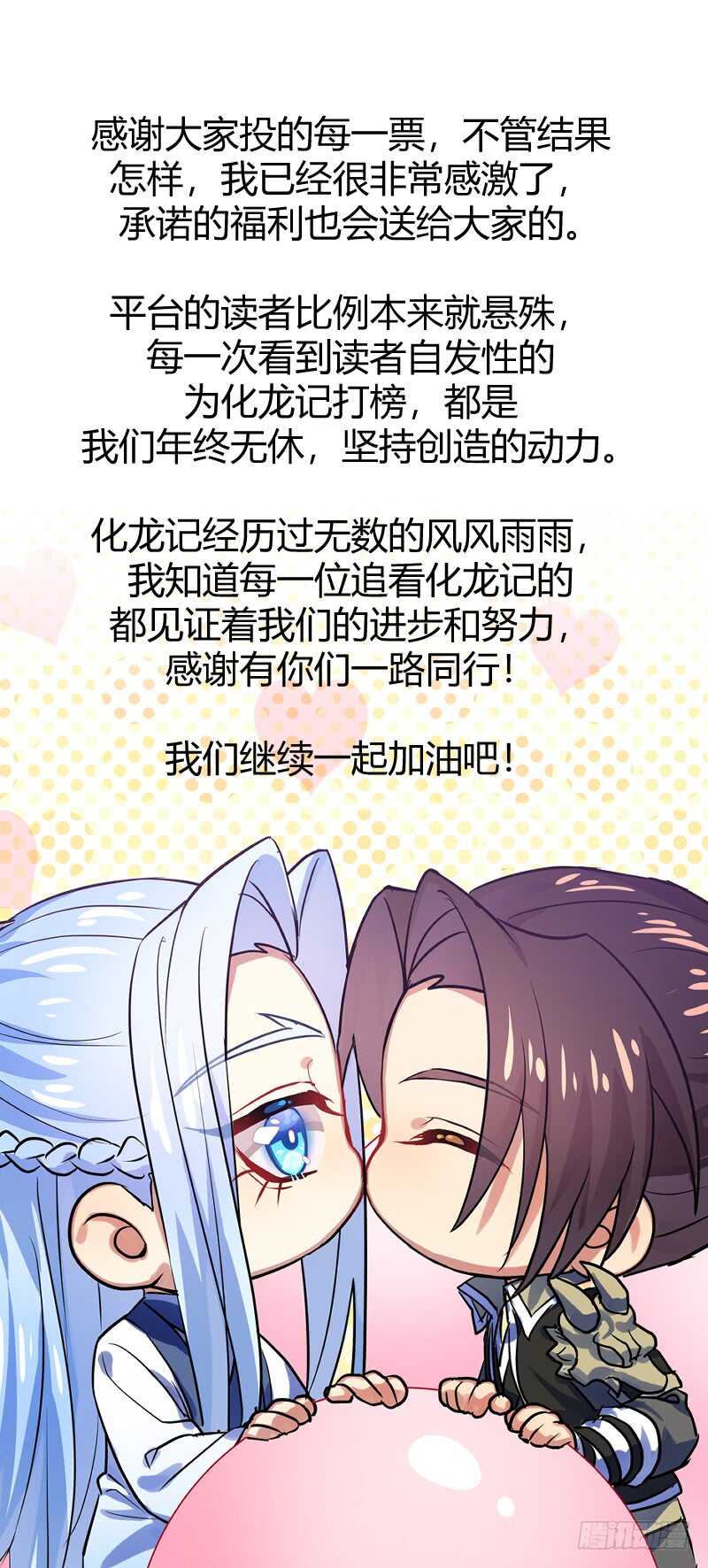 第199话 第80章 众里寻他（上）0