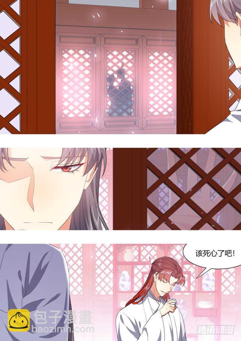 第200话 第80章 众里寻他（下）11