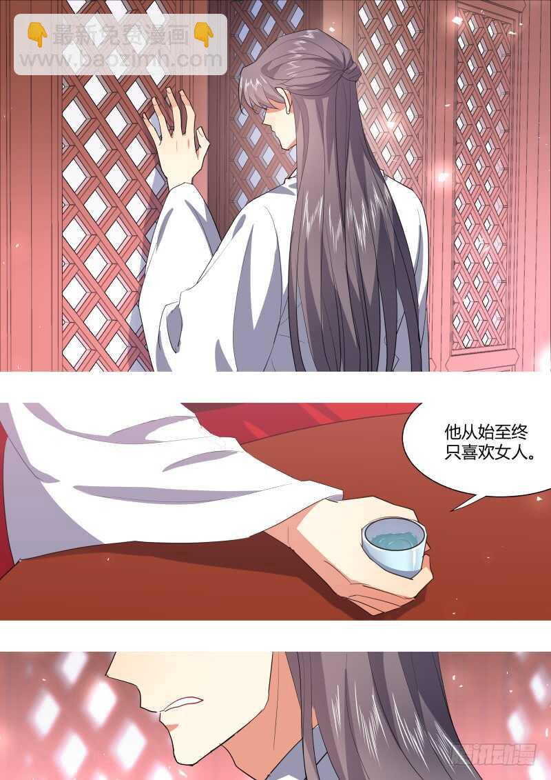 第200话 第80章 众里寻他（下）12