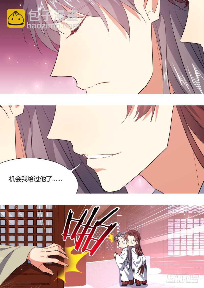第200话 第80章 众里寻他（下）14