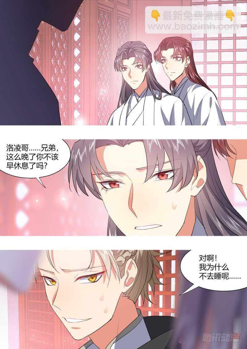 第200话 第80章 众里寻他（下）16