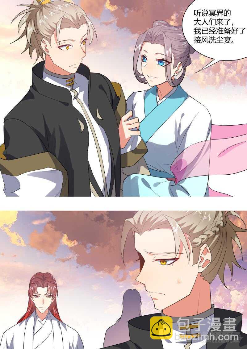 第200话 第80章 众里寻他（下）4