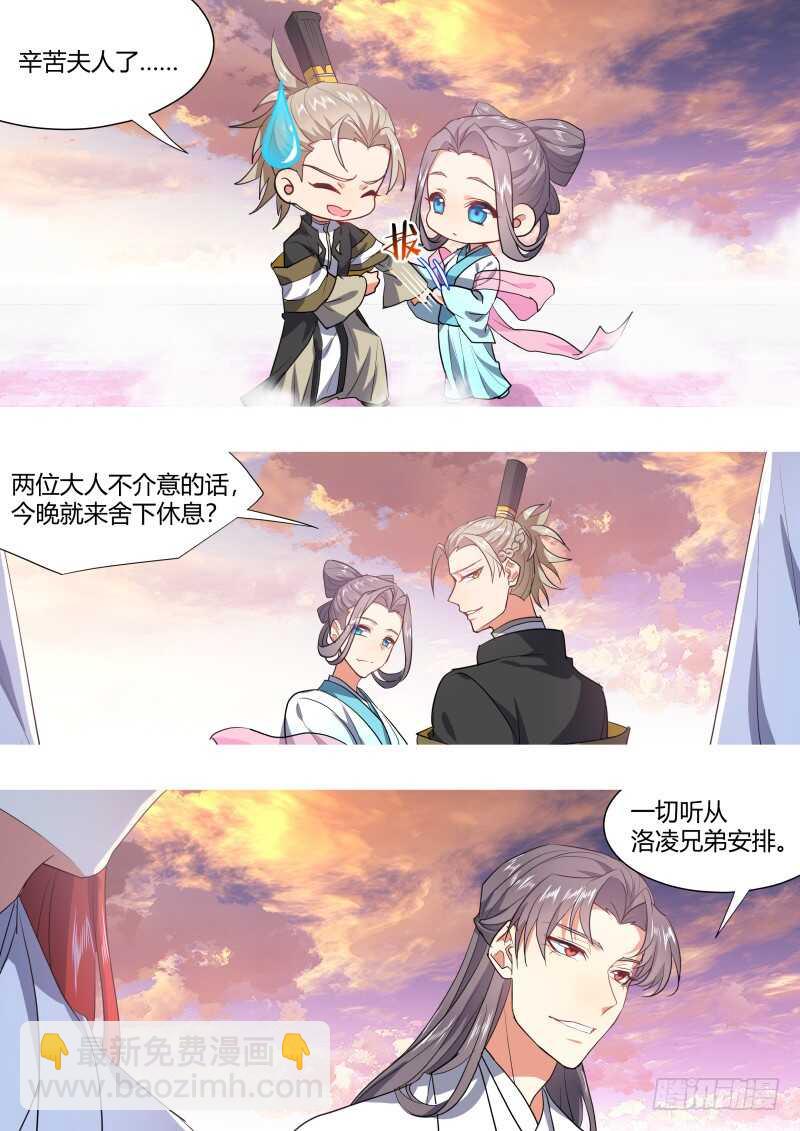 第200话 第80章 众里寻他（下）5