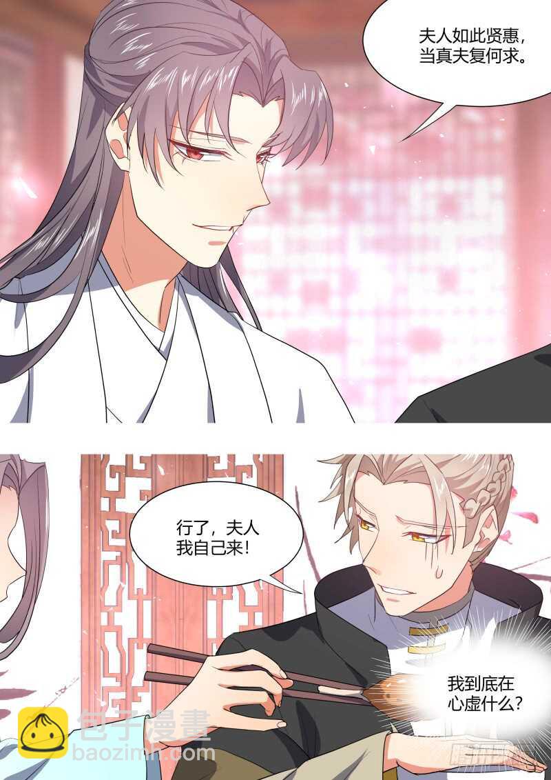 第200话 第80章 众里寻他（下）7