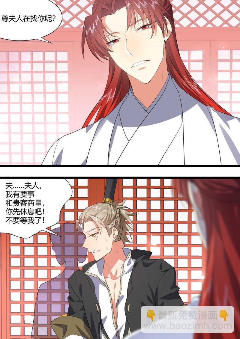 第201话 第81章 慷慨就义（上）3