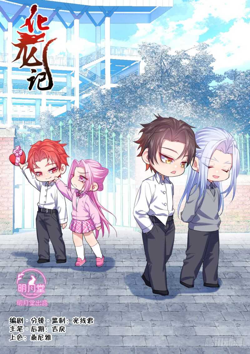 第203话 第82章 请君入瓮（上）0