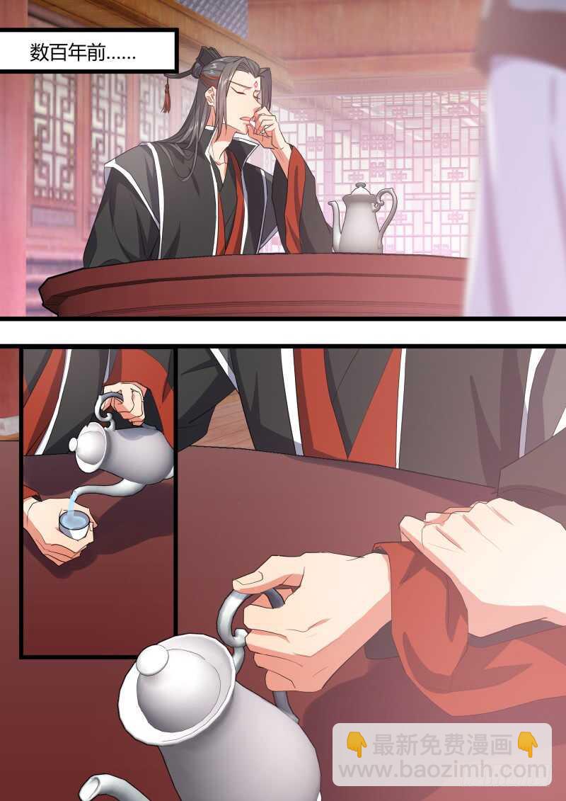 第204话 第82章 请君入瓮（下）1