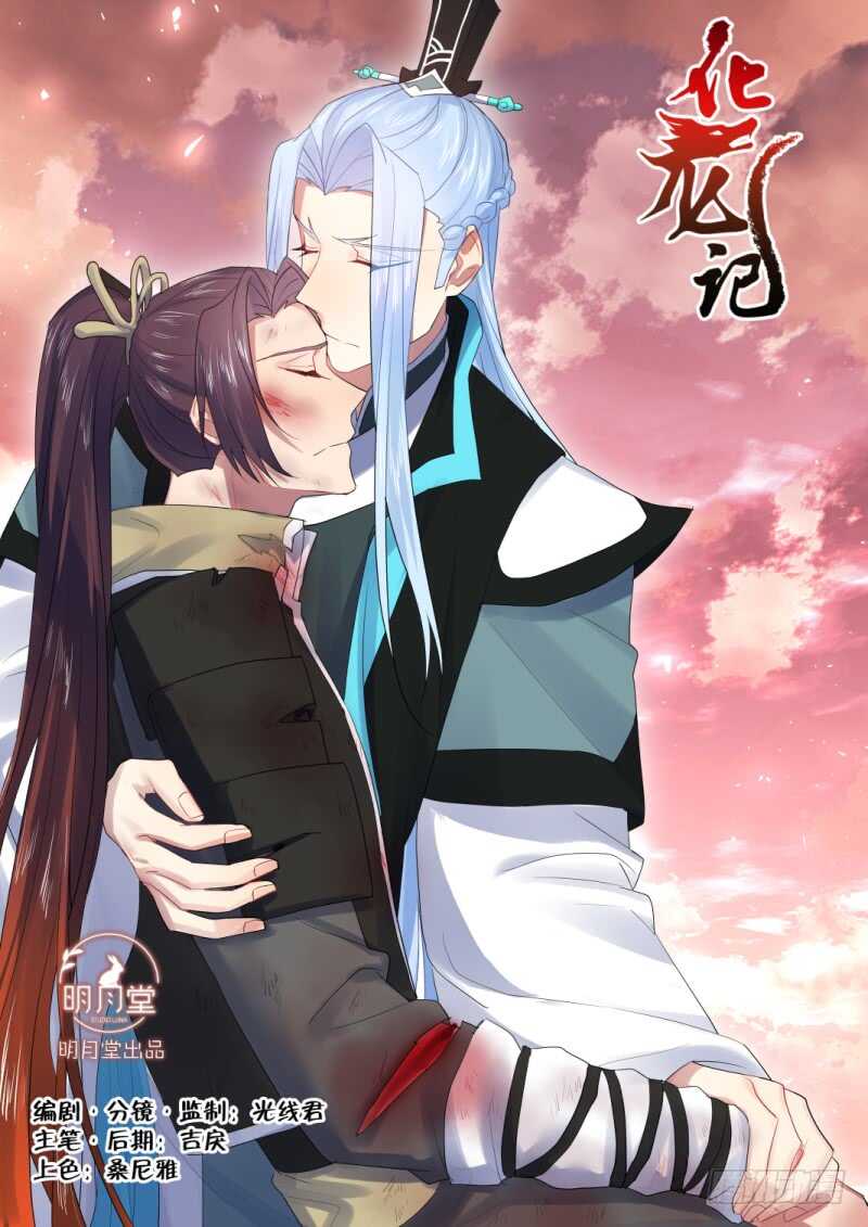 第205话 第83章 比试三局（上）0