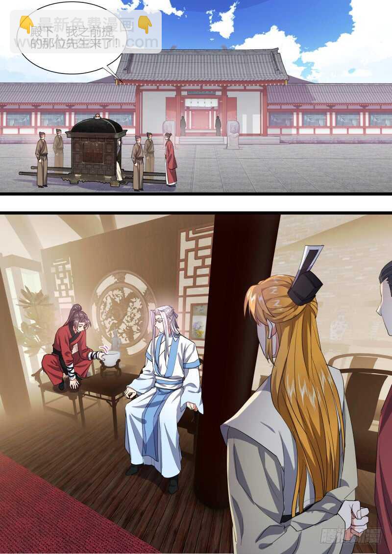 第205话 第83章 比试三局（上）15
