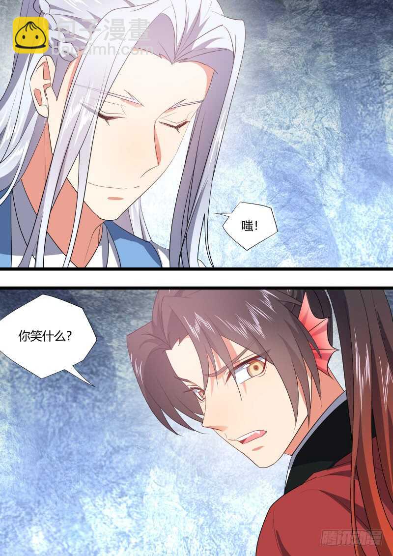 第205话 第83章 比试三局（上）2