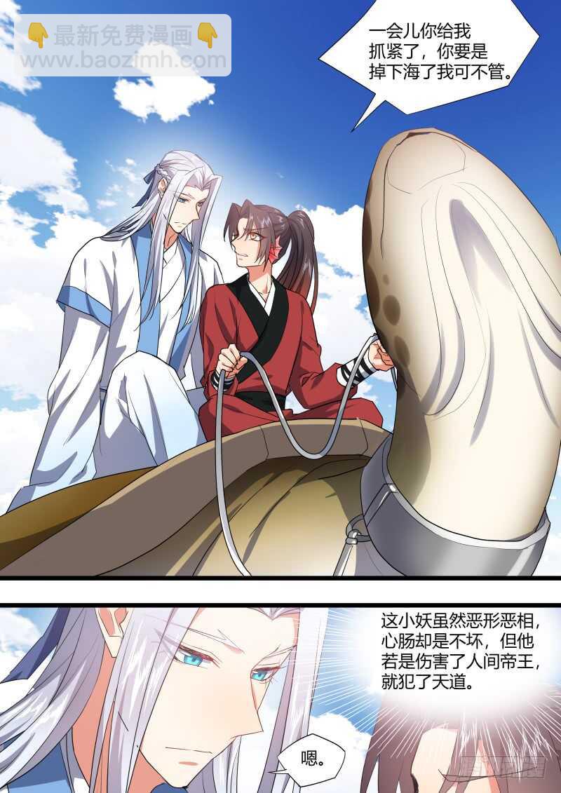 第205话 第83章 比试三局（上）5