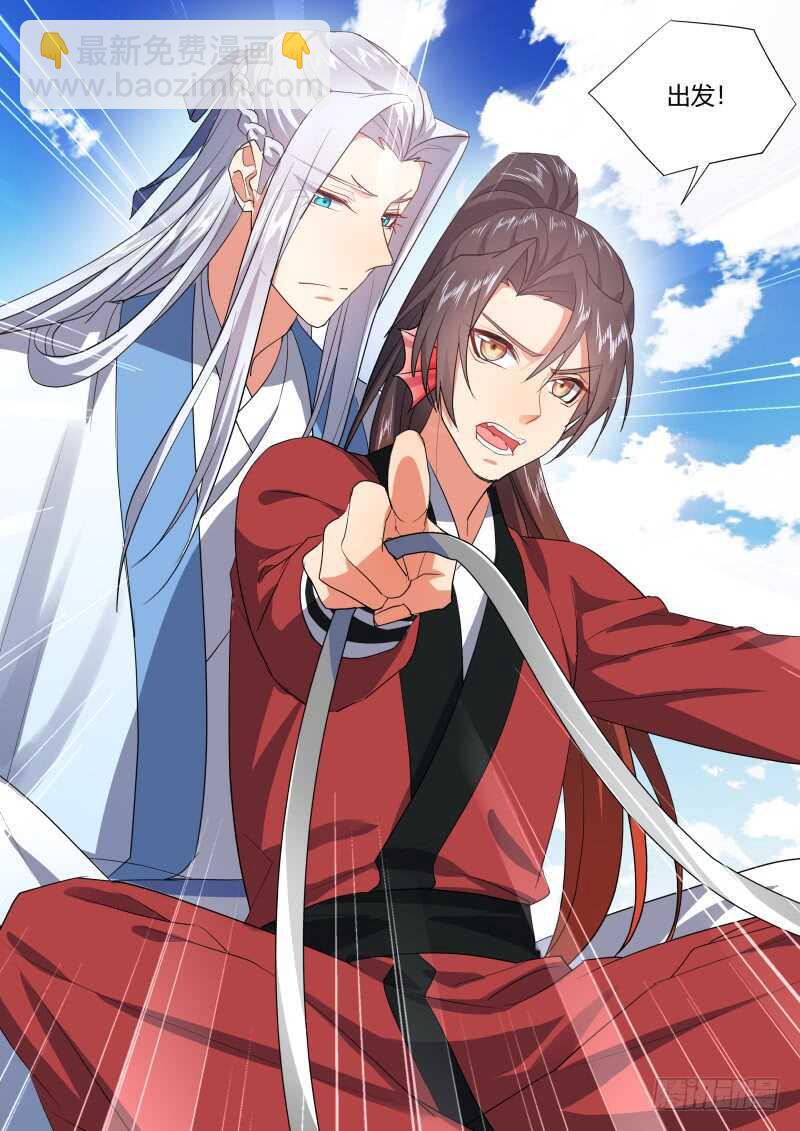 第205话 第83章 比试三局（上）6