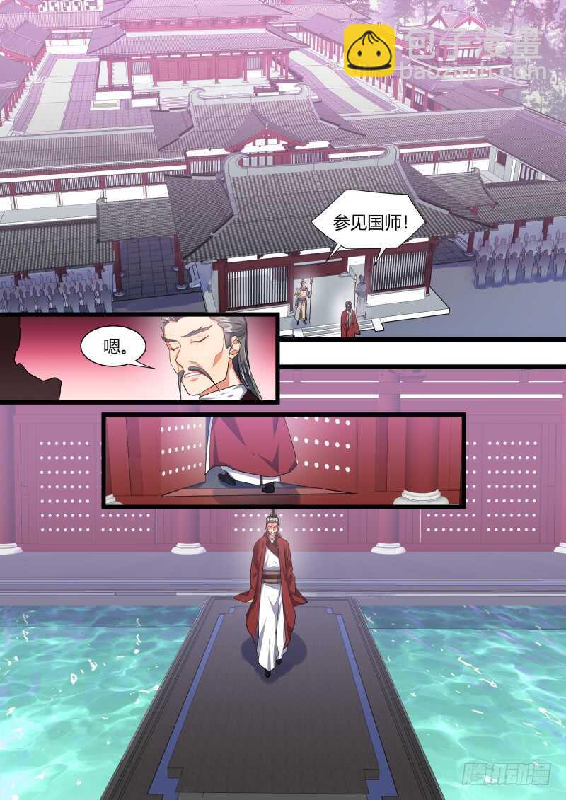 第206话 第83章 比试三局（下）15