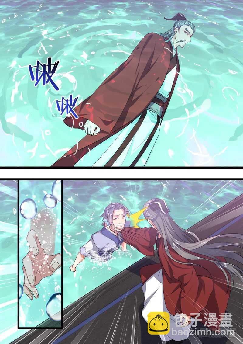 第206话 第83章 比试三局（下）16