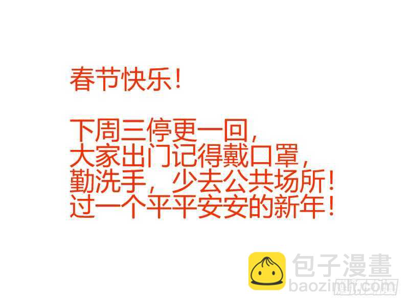 第206话 第83章 比试三局（下）19