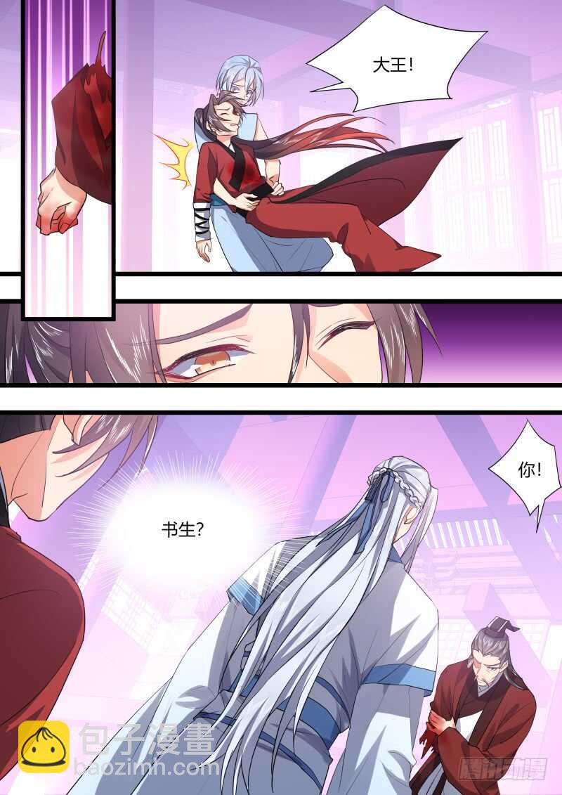 第207话 第84章.化险为夷（上）11