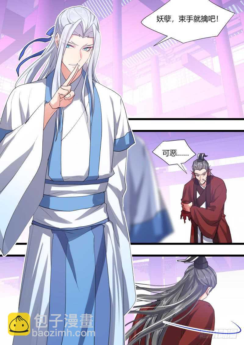 第207话 第84章.化险为夷（上）12