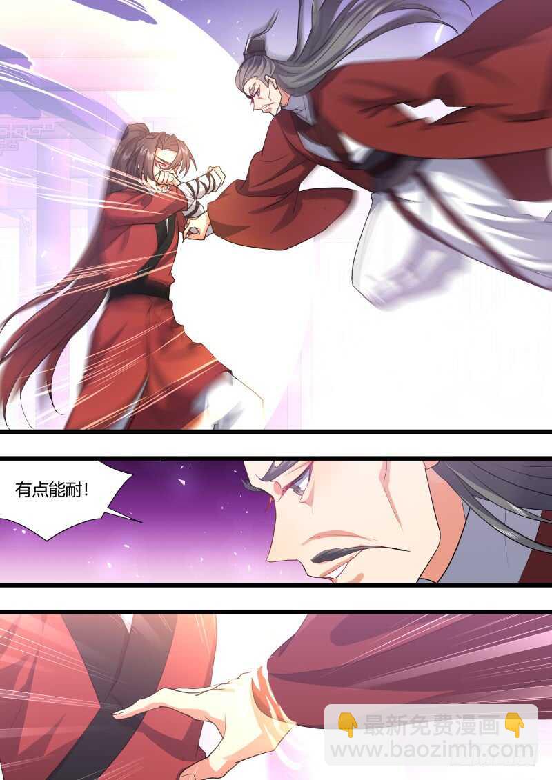 第207话 第84章.化险为夷（上）8