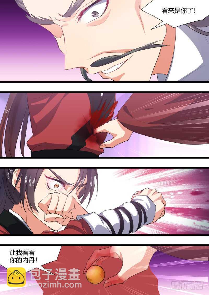 第207话 第84章.化险为夷（上）9