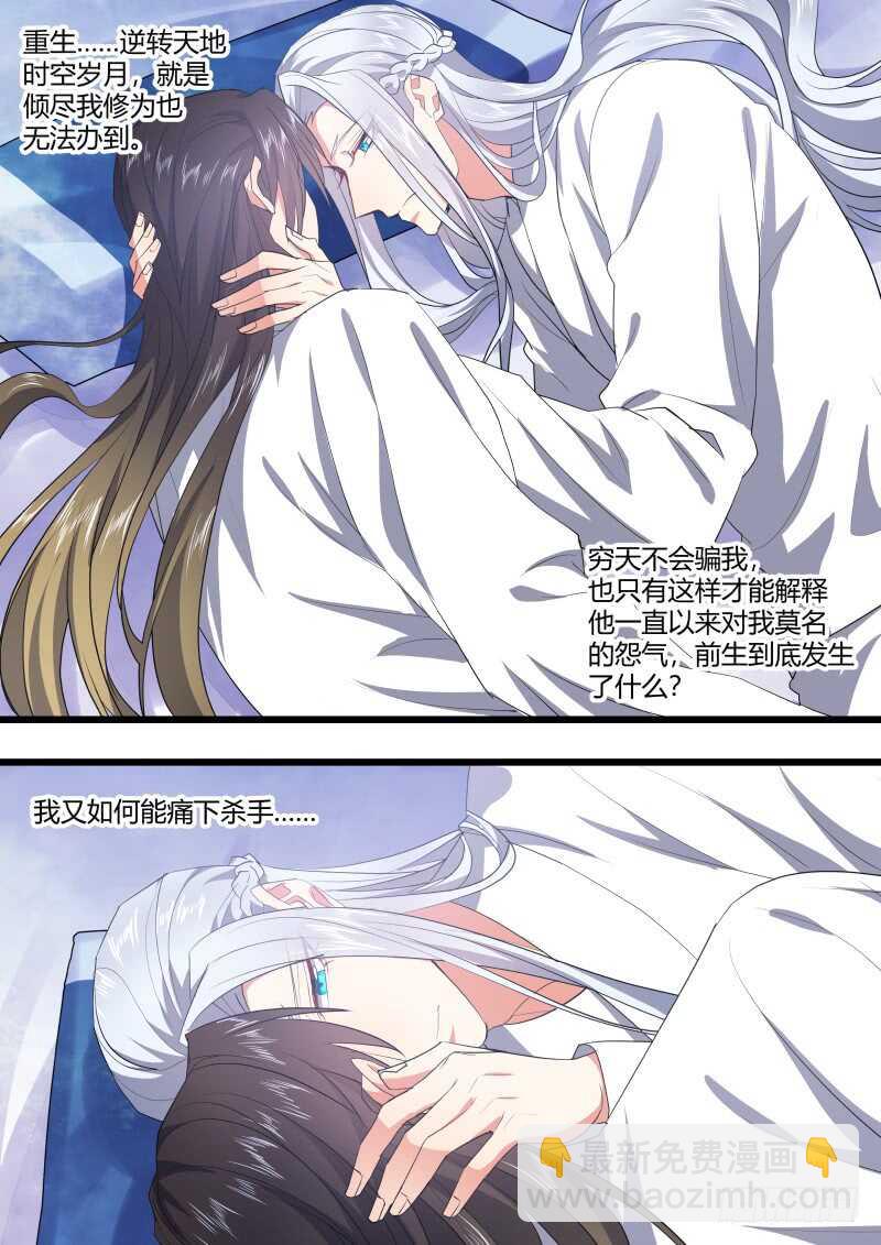 第208话 第84章.化险为夷（下）11