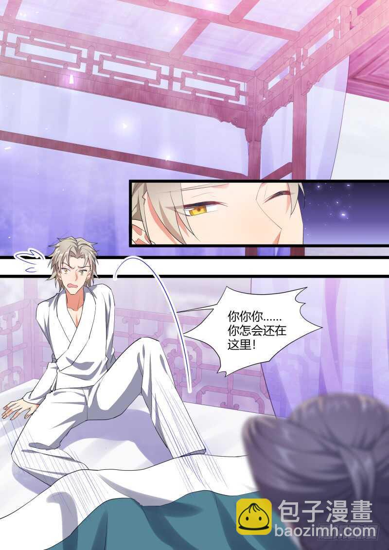 第208话 第84章.化险为夷（下）12