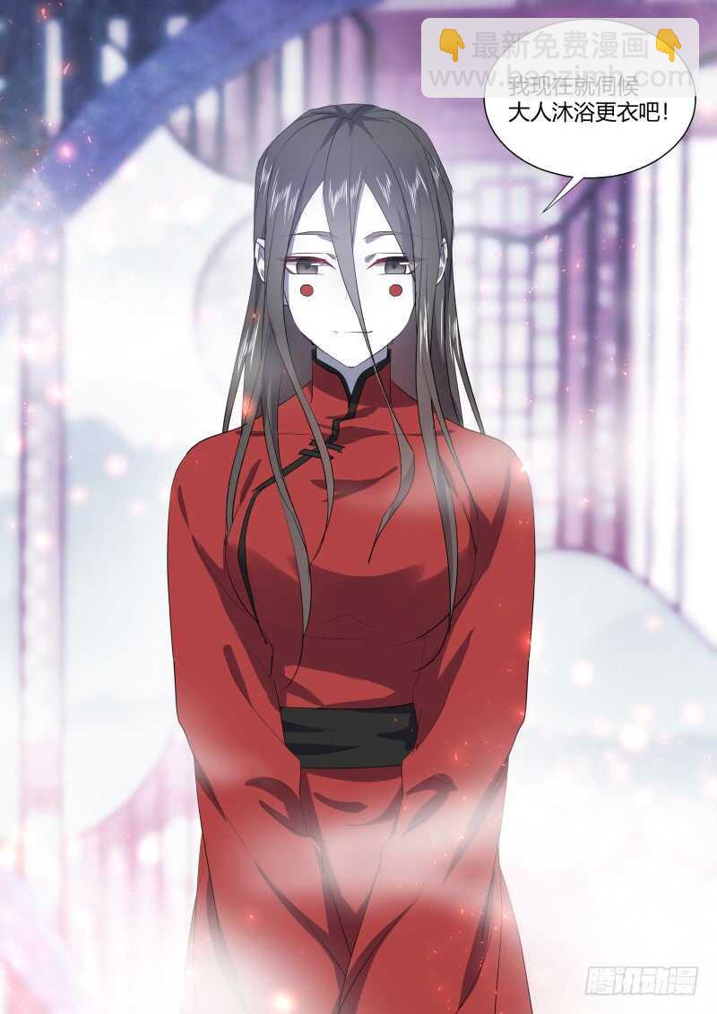 第208话 第84章.化险为夷（下）14