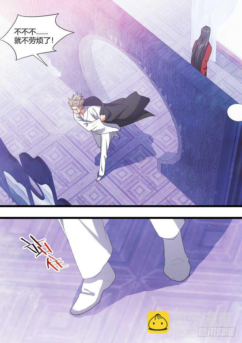 第208话 第84章.化险为夷（下）15