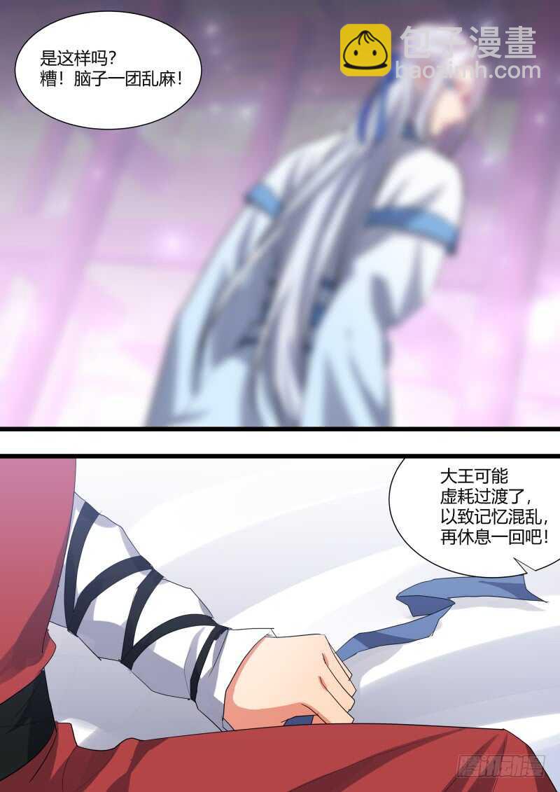 第208话 第84章.化险为夷（下）6