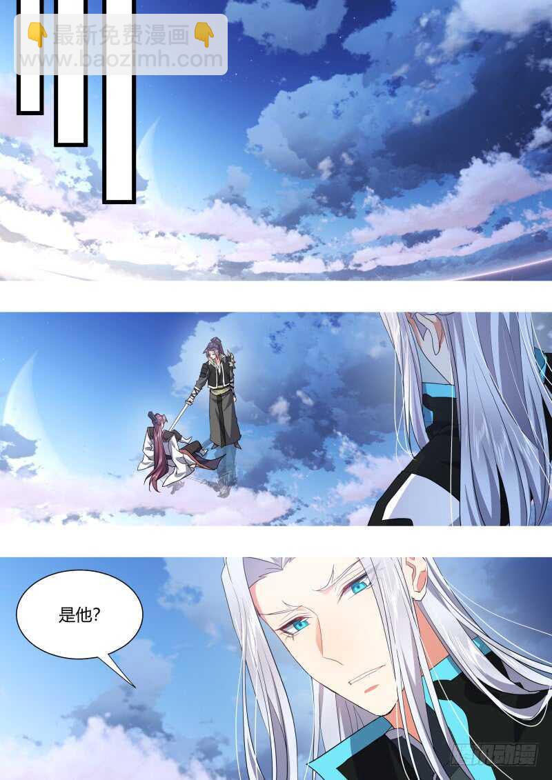 第208话 第84章.化险为夷（下）7