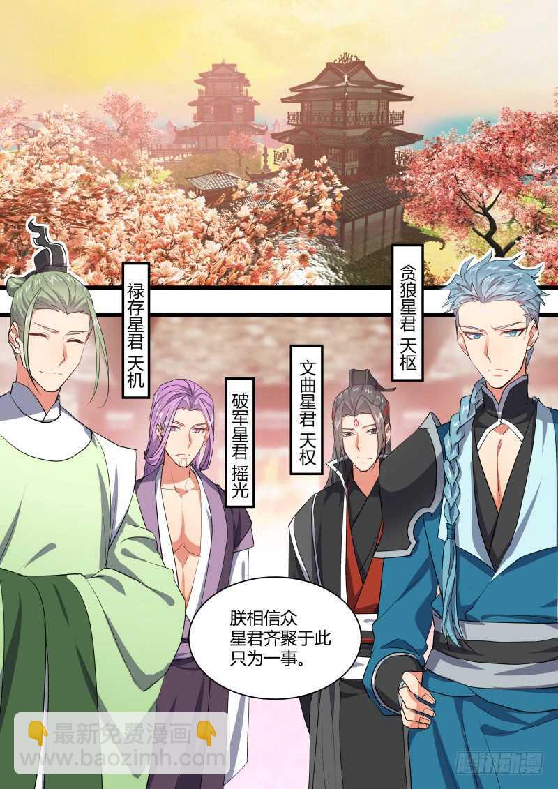 第210话 第85章.以命相搏（上）1
