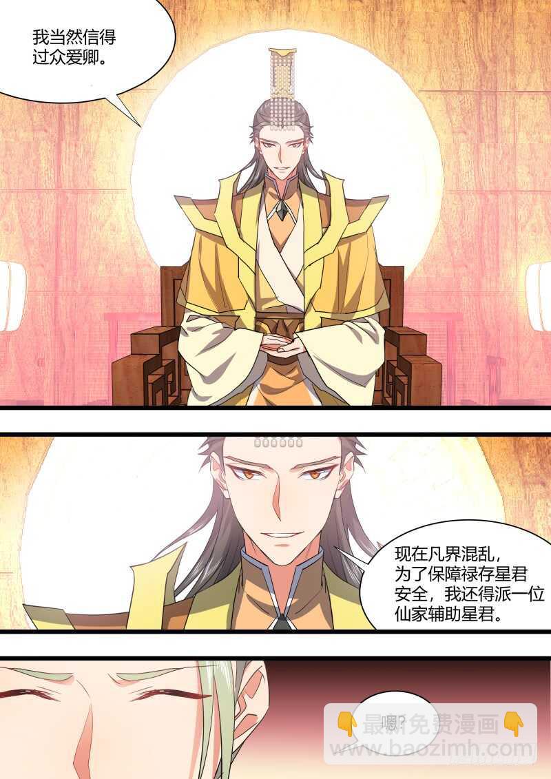 第210话 第85章.以命相搏（上）16