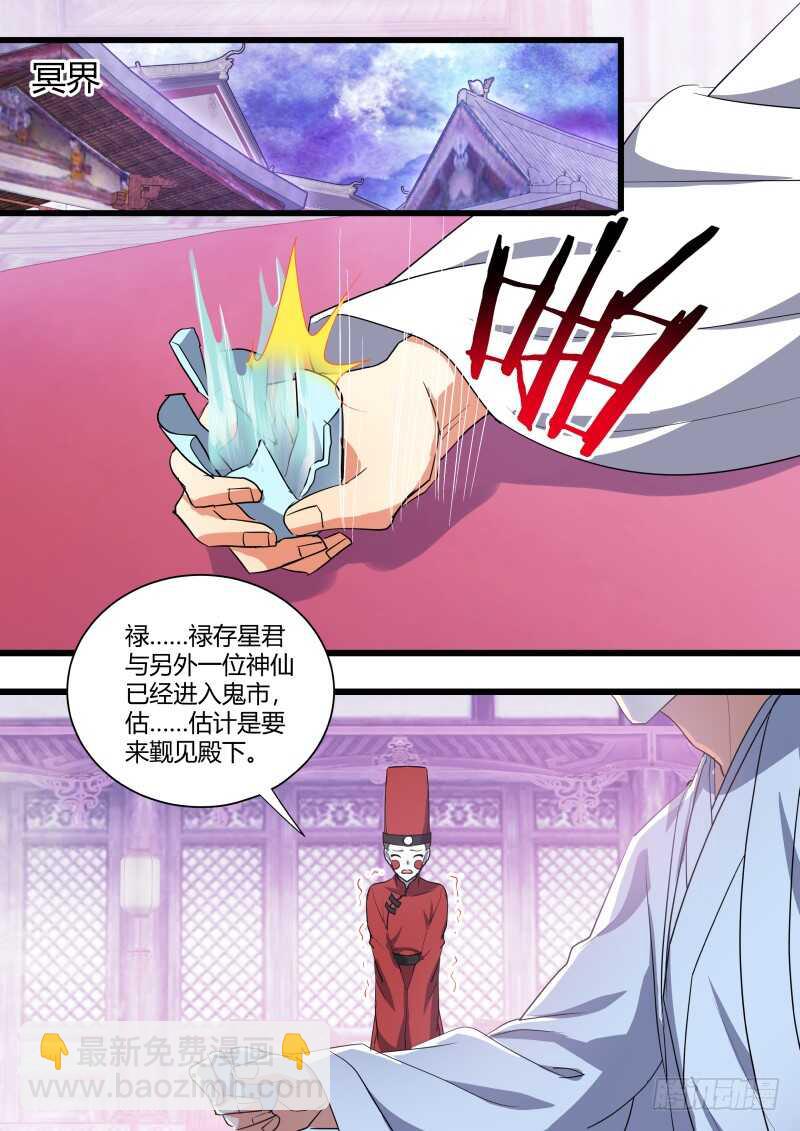 第210话 第85章.以命相搏（上）17