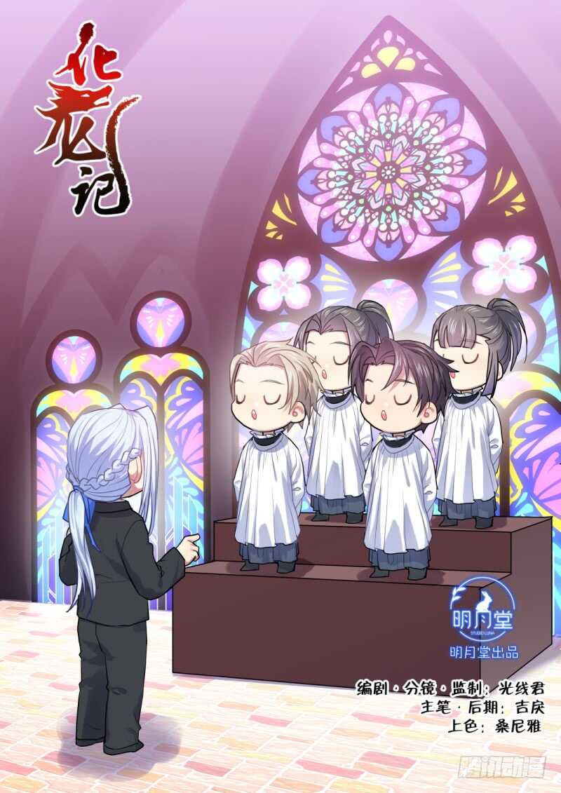 第214话 第87章.一夫当关（上）0