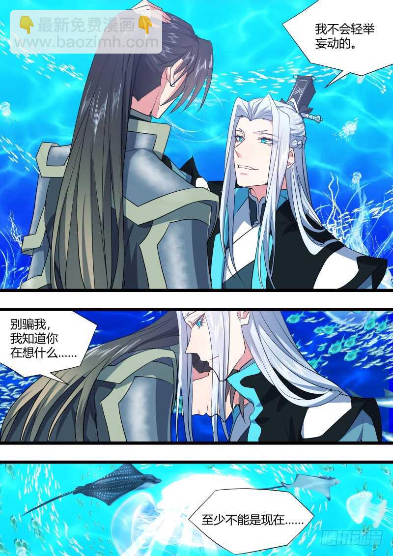第214话 第87章.一夫当关（上）10