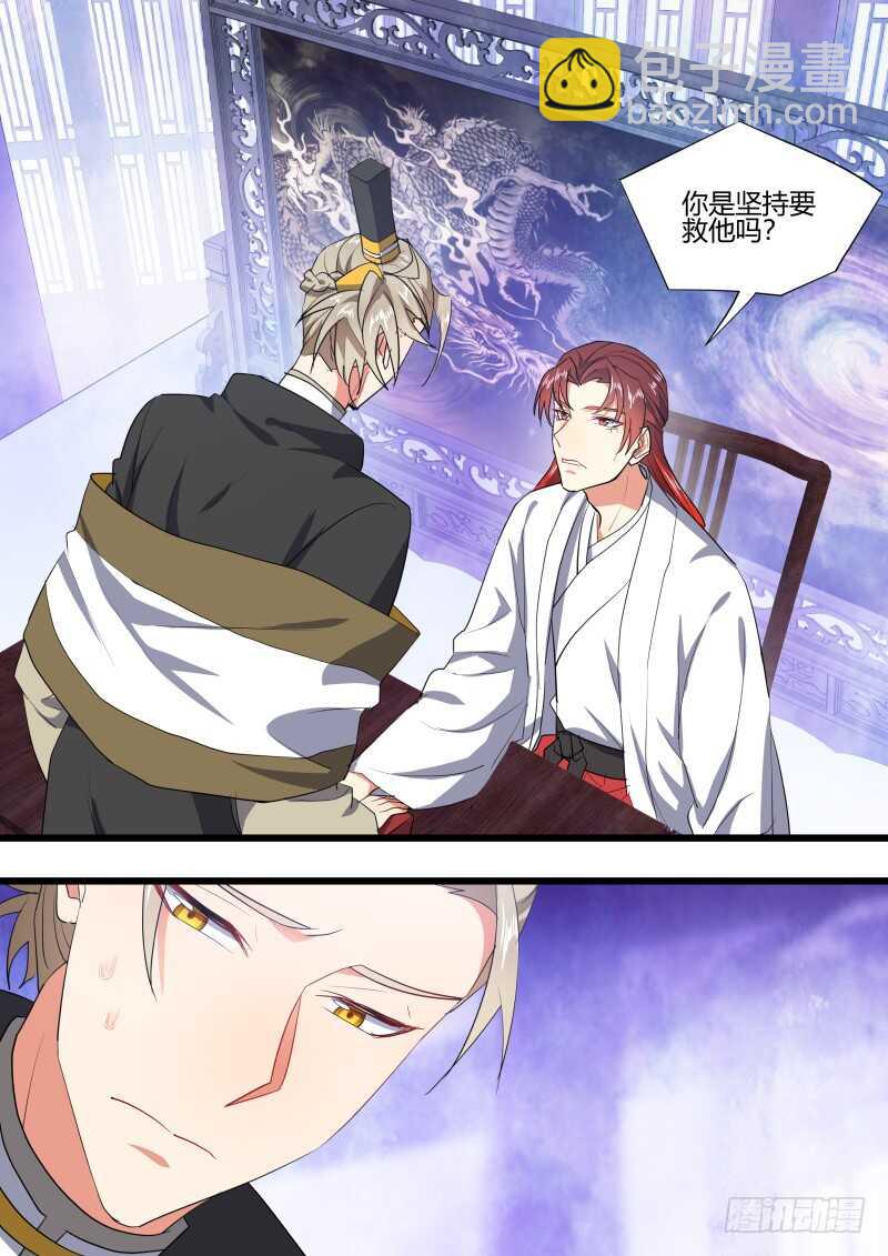 第214话 第87章.一夫当关（上）14